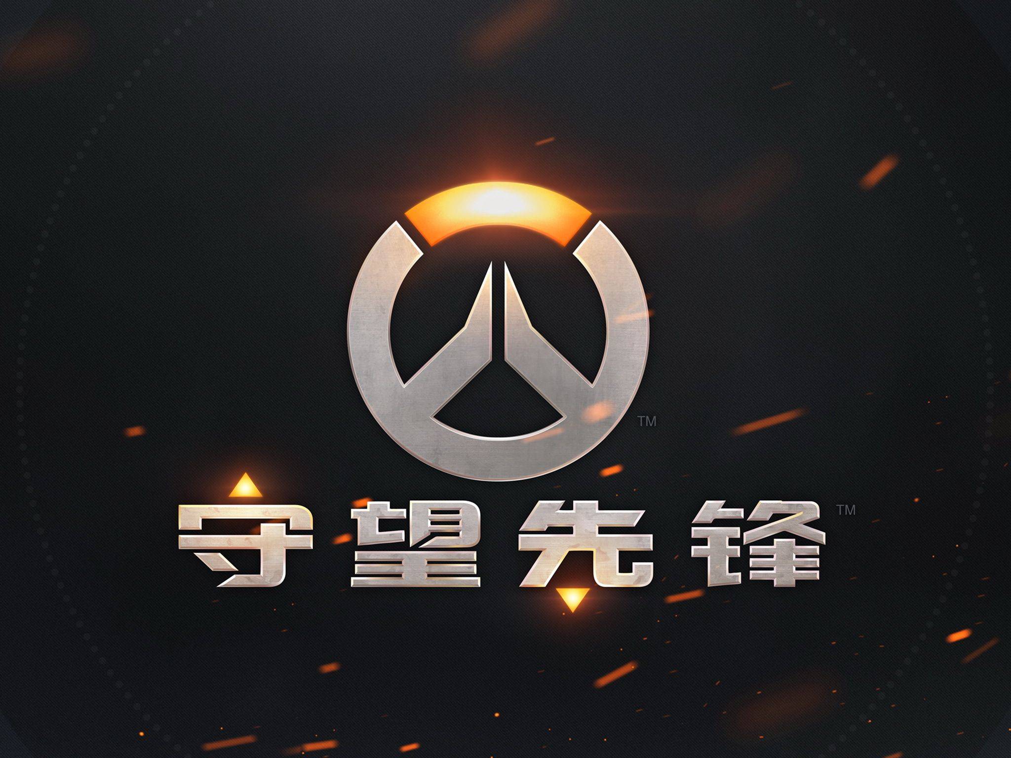 体育业余足