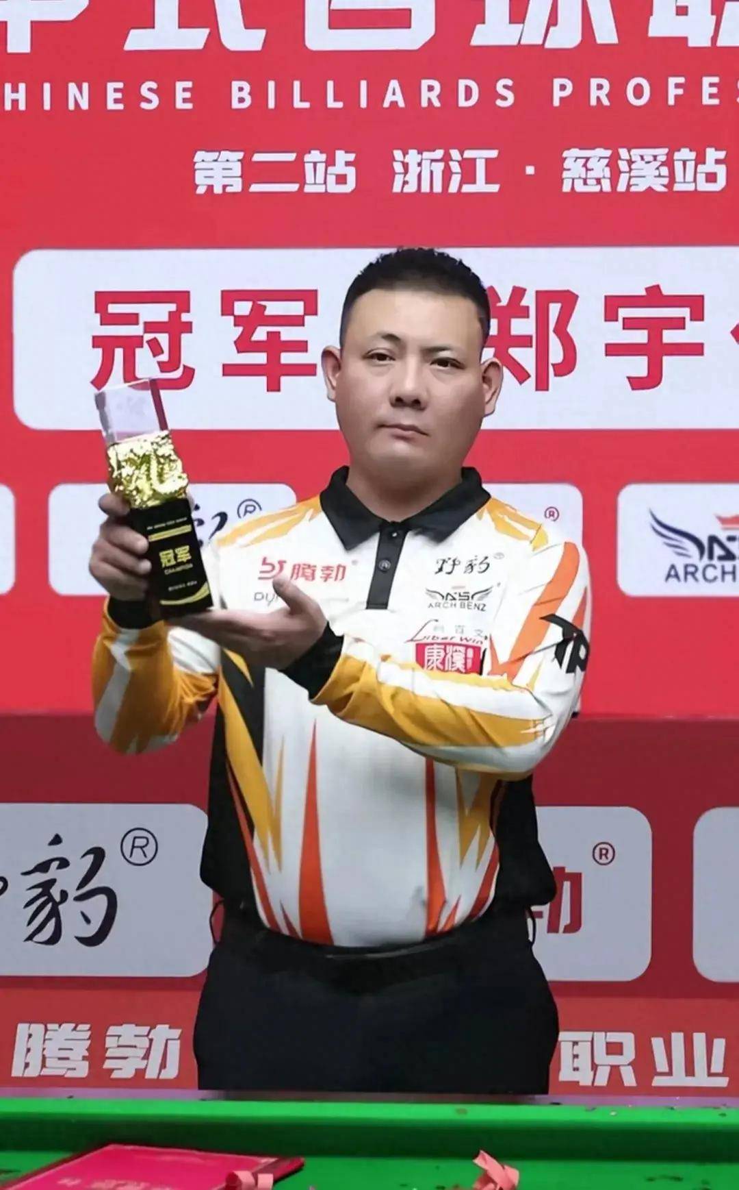 东晋级4强 东晋级4强