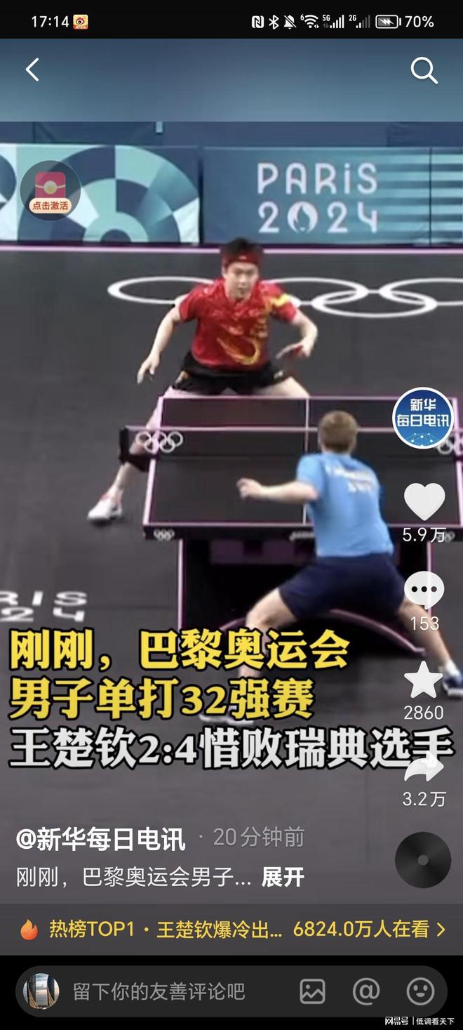 洛蒂这样的 洛蒂这样的