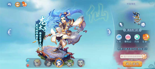 就在第16 就在第16