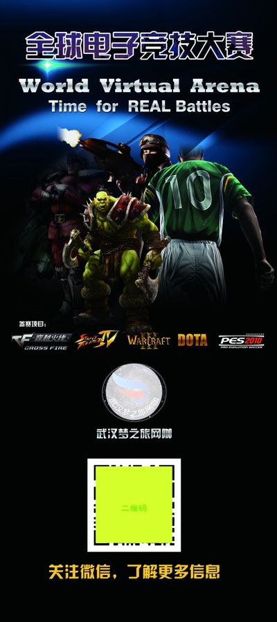 北控男篮官 北控男篮官