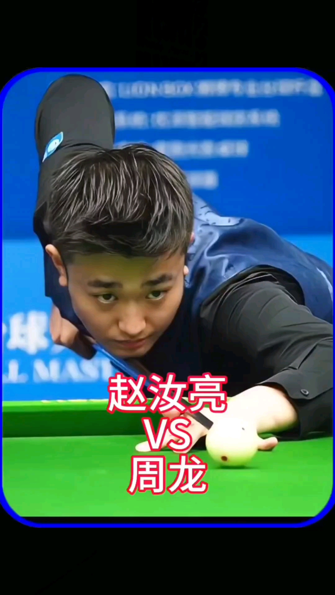 克拉克同样 克拉克同样