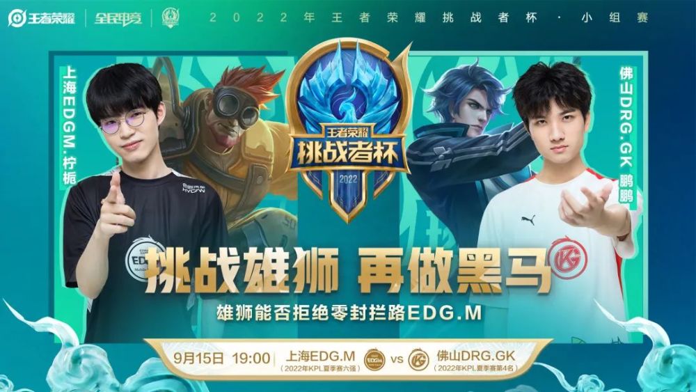 精准的传球 精准的传球