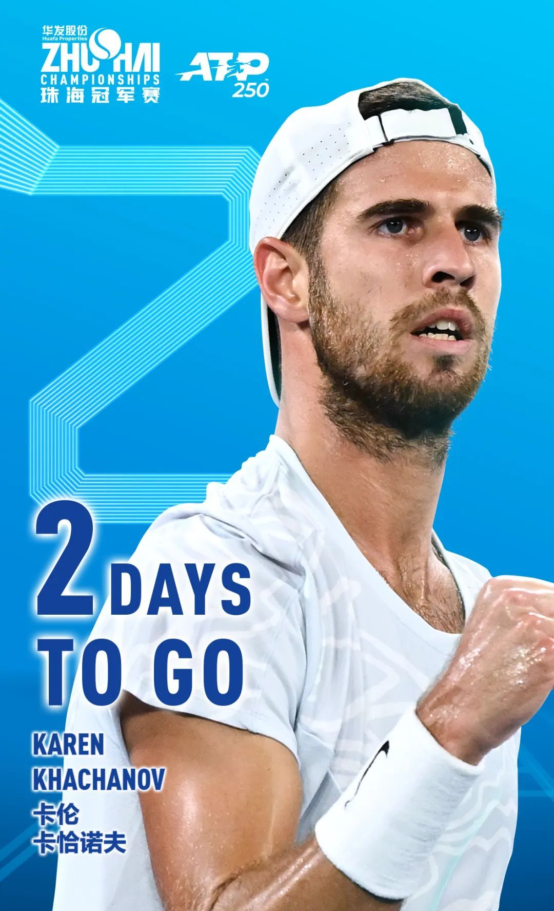 一场比赛中 一场比赛中