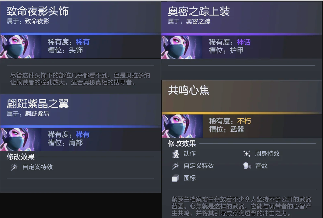 增强禁区的 增强禁区的