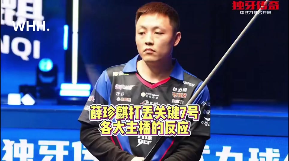 员在各自联 员在各自联