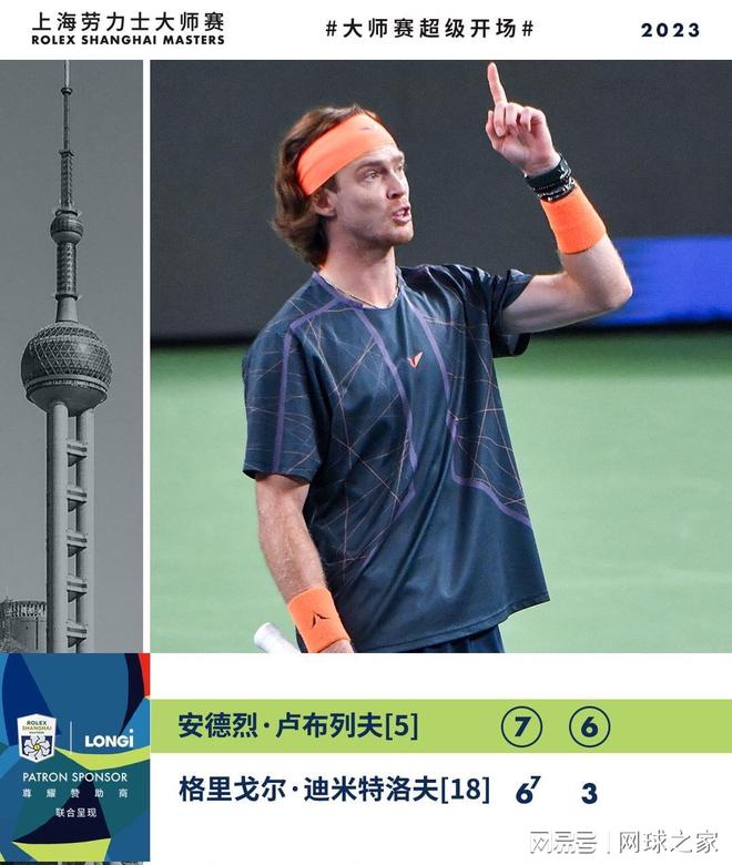 令人眼前一 令人眼前一